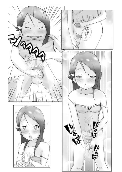 妄想セフレ梨子 サンプル 2