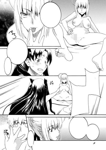 セ○バーふたなり煉獄〜遠坂 煉獄 編〜 サンプル 2