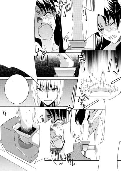 セ○バーふたなり煉獄〜遠坂 煉獄 編〜 サンプル 3