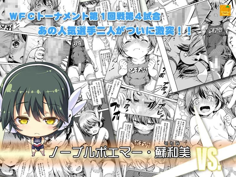 ふたなり！！王道 vol.02 サンプル 1