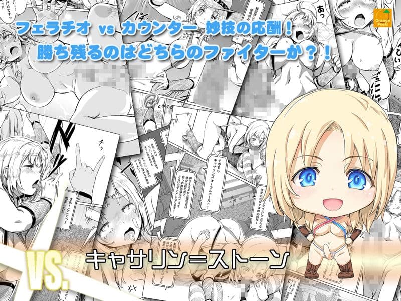 ふたなり！！王道 vol.02 サンプル 2