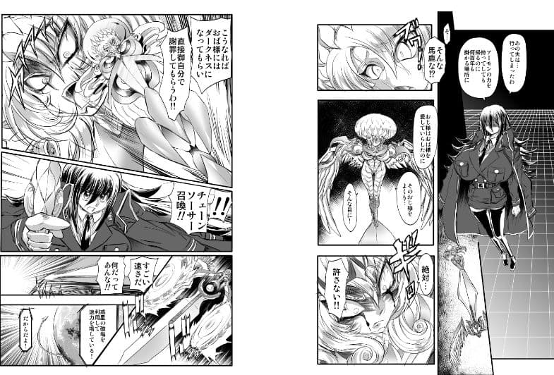 シャレーダーセカンドNO.35 サンプル 3