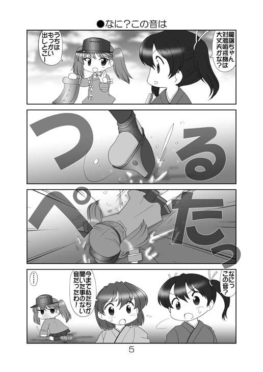 あに☆これ劇場版 サンプル 2