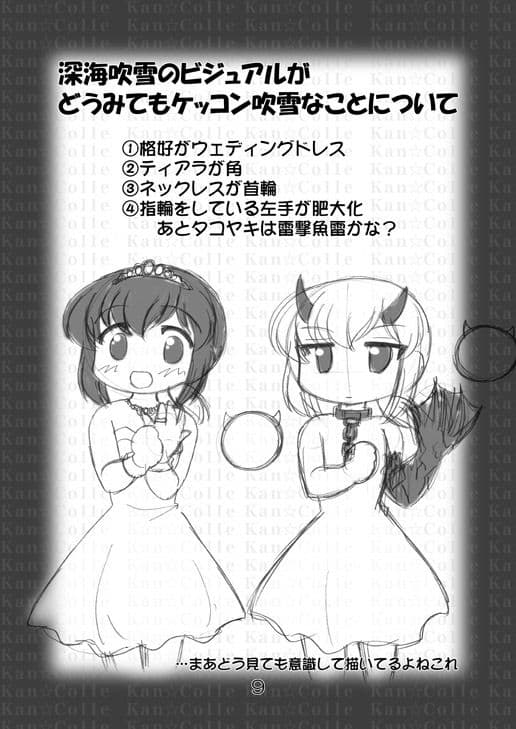 あに☆これ劇場版 サンプル 3