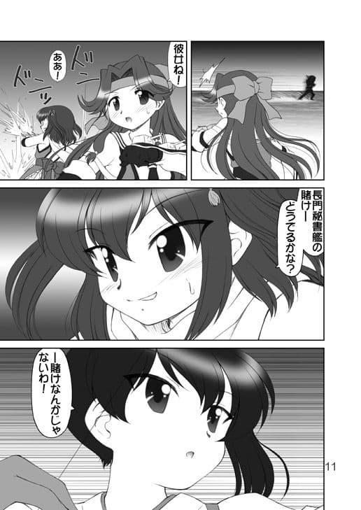 あに☆これ劇場版 サンプル 4