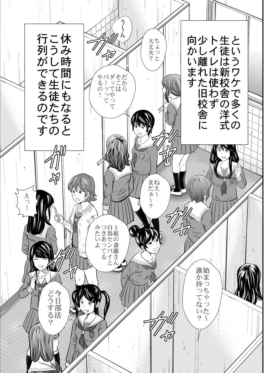 黄金体験6 サンプル 1