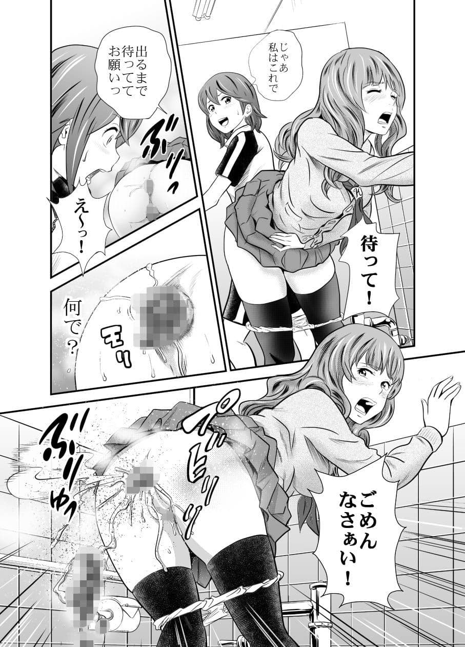 黄金体験6 サンプル 3