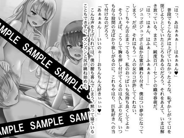 忍者と裸の仲間達 サンプル 4