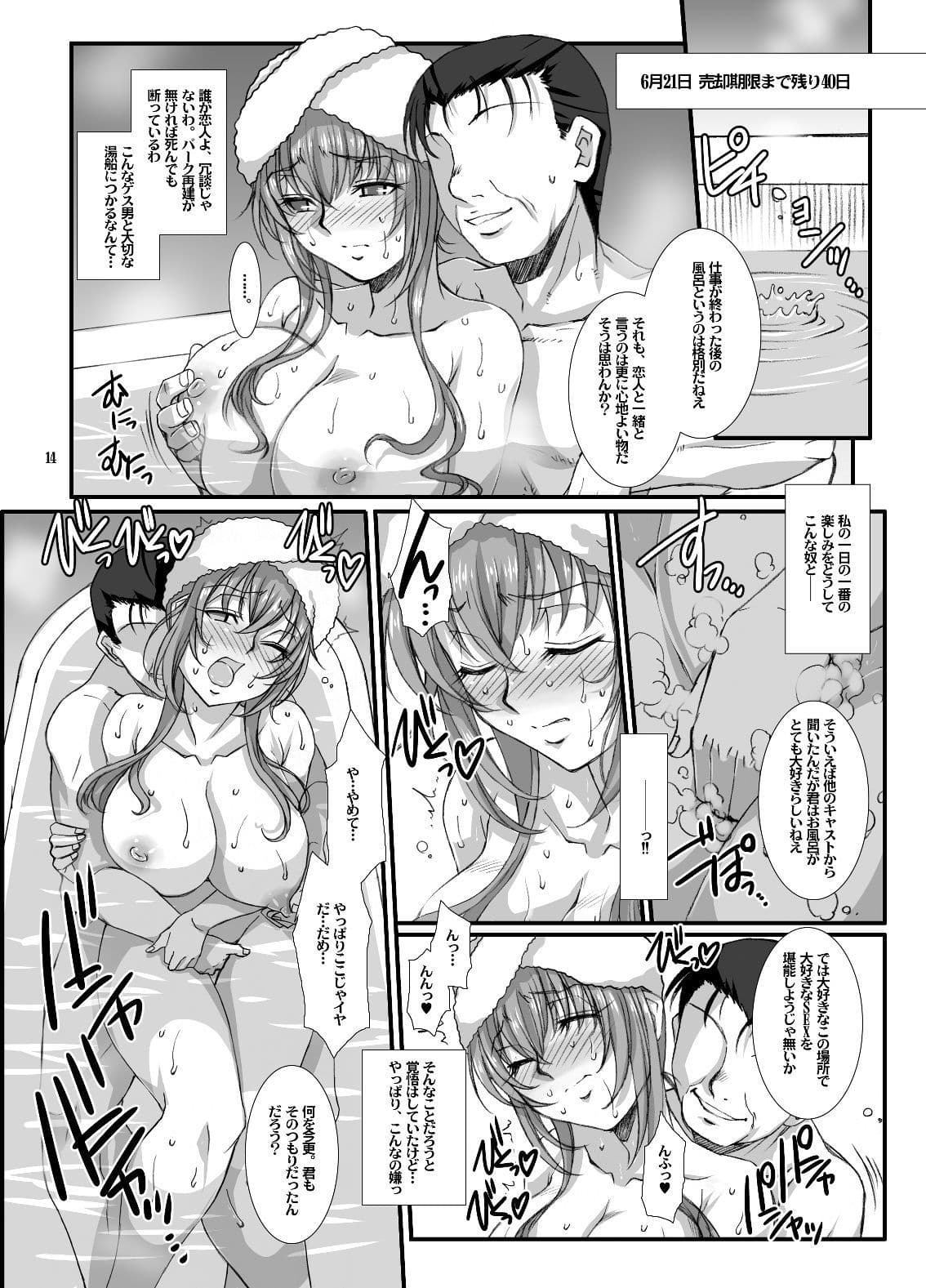 支配人代行の務め サンプル 3