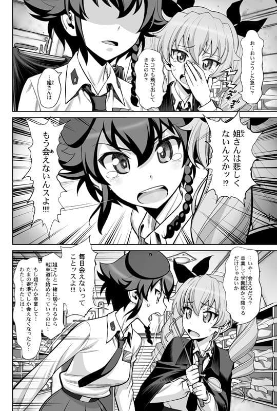 茹で過ぎたマカロニの穴 サンプル 2