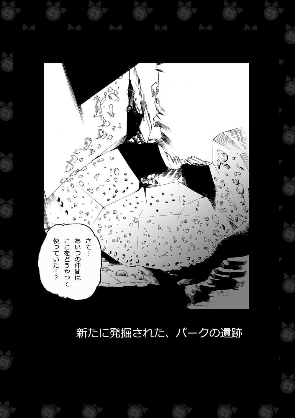 じゃぱりれがしー サンプル 1