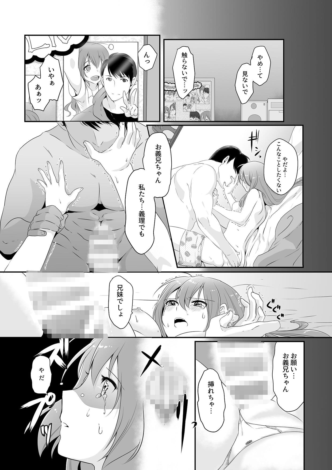 ※これは夢ではありません！ サンプル 2