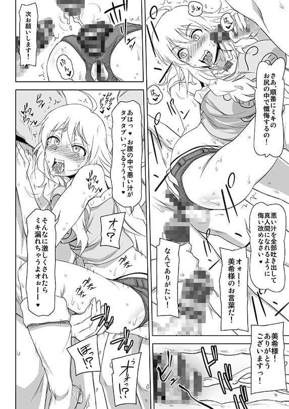 スタア誕生 サンプル 3