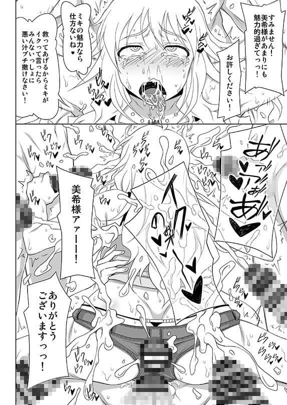 スタア誕生 サンプル 4