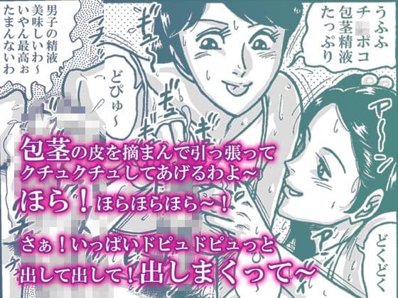 女子更衣室11包茎を舐めてしゃぶってイカせてあげる サンプル 1