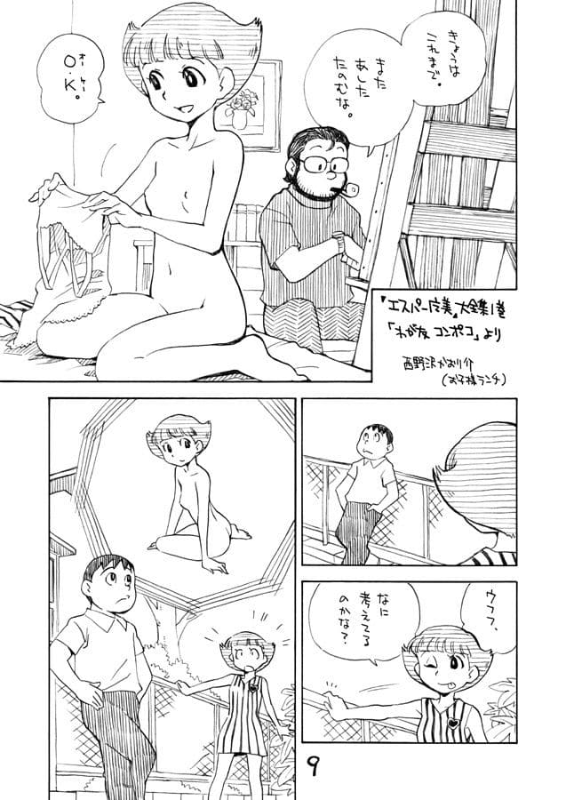 お子様ランチボックス2 サンプル 2