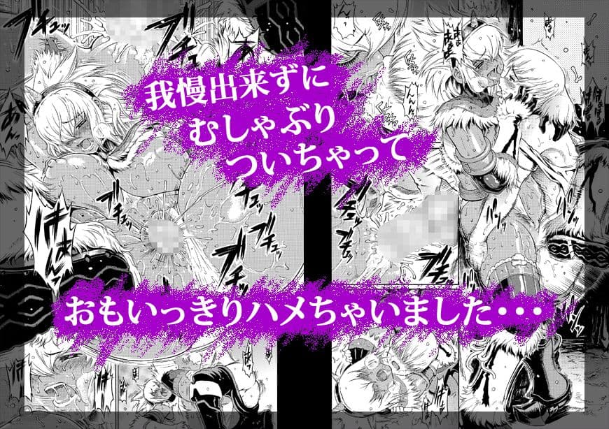 凄腕お姉さんハンターの焦らしH 〜SunsetGlow〜 サンプル 2