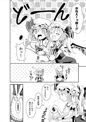 刻 ―とき― サンプル 2