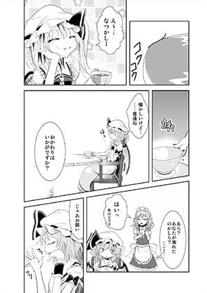 刻 ―とき― サンプル 3