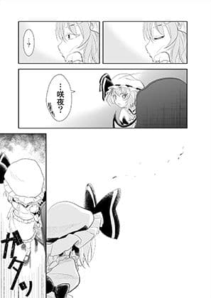 刻 ―とき― サンプル 4