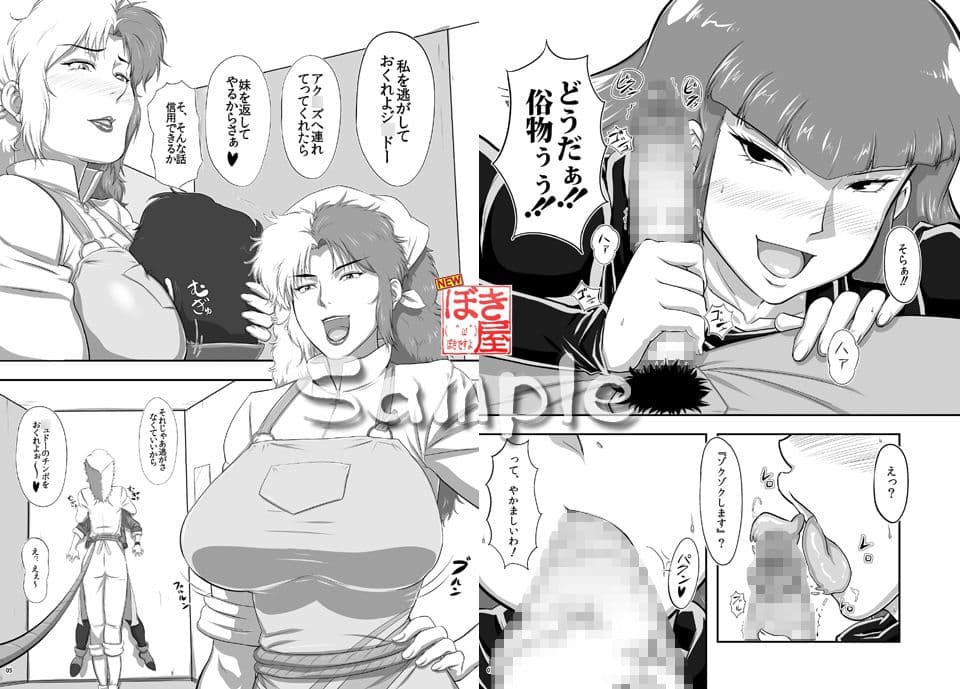 おまけ本セット サンプル 3