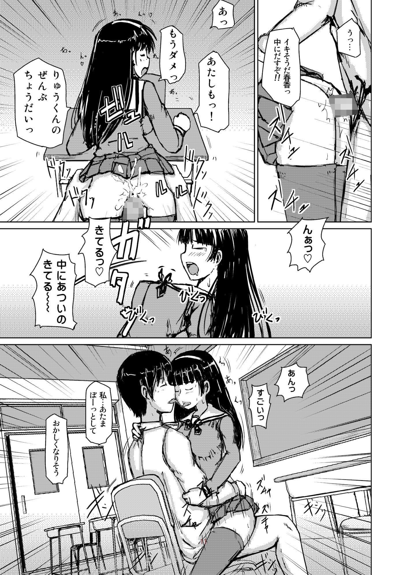 放課後メイド サンプル 2