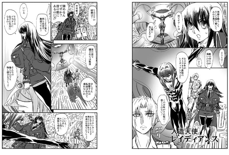 シャレーダーセカンドNO.36 サンプル 1