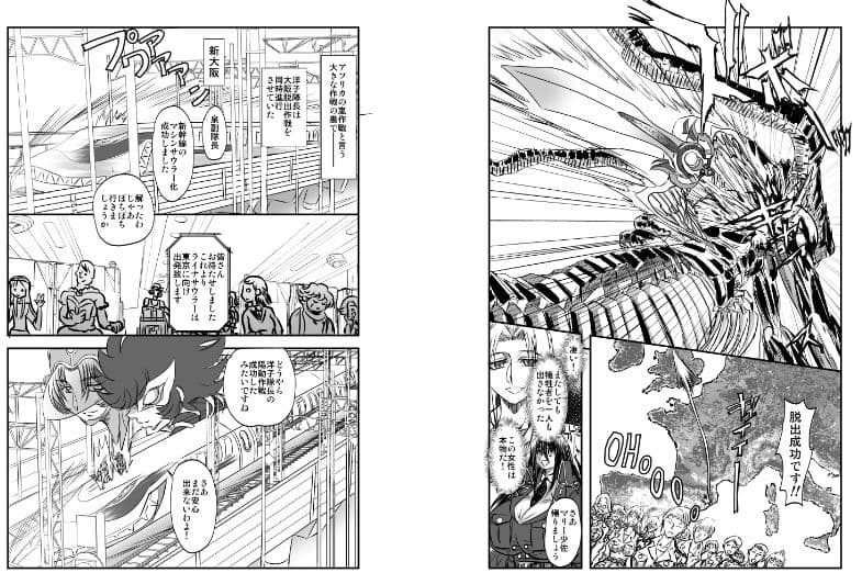 シャレーダーセカンドNO.36 サンプル 3