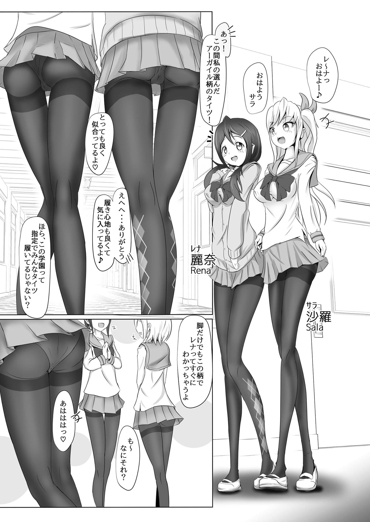 黒の蠢く牢獄で サンプル 1