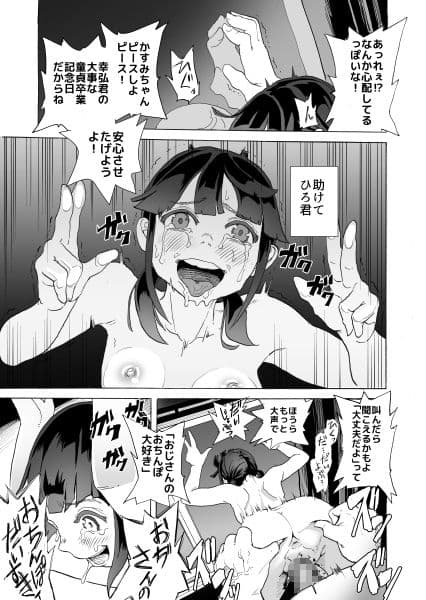 まどごし サンプル 3