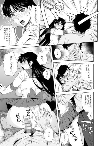 あの人に似たひと［人妻レイちゃんの憂鬱］ サンプル 2