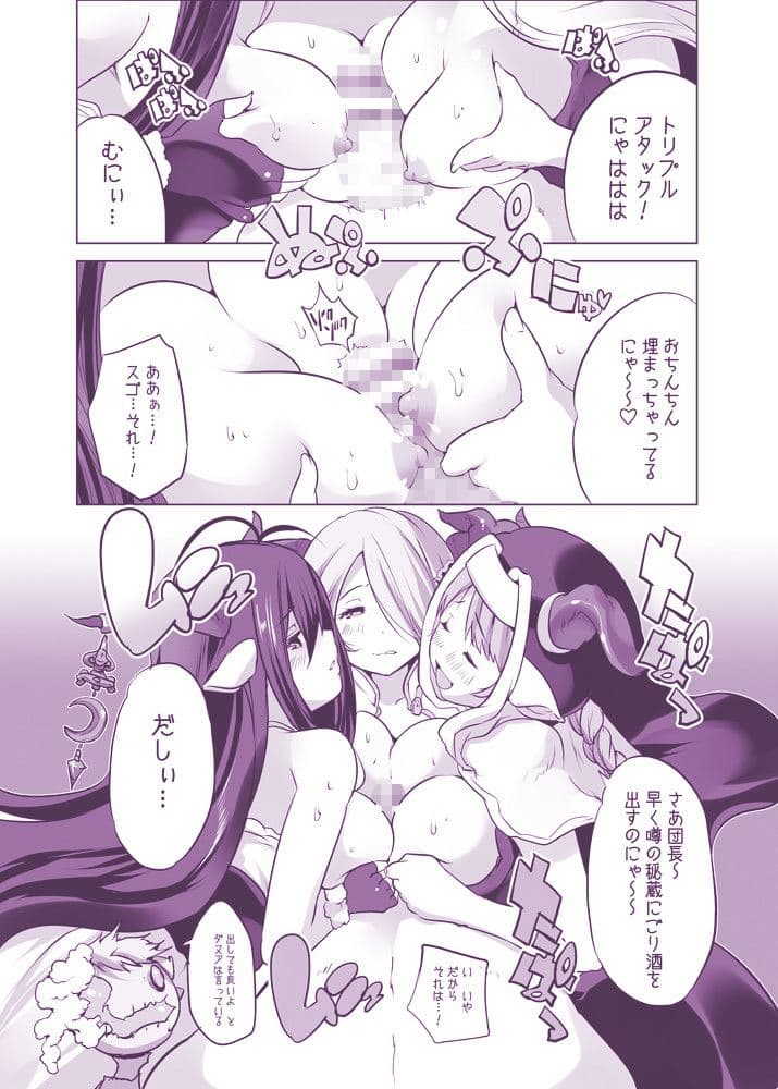 ドラフおっぱい3CHAIN〜爆乳娘たちと生ハメ4P サンプル 3