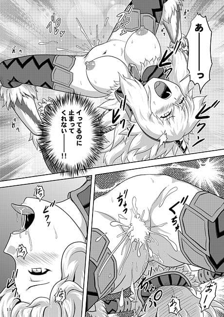 キ○ン娘と服盗りゲ○ョスの運搬クエ サンプル 3