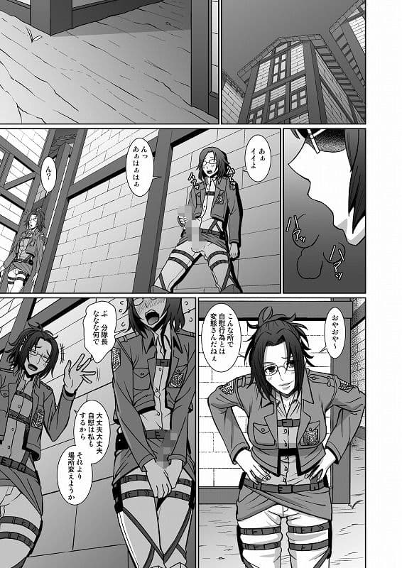 分隊長と僕の夜 サンプル 1