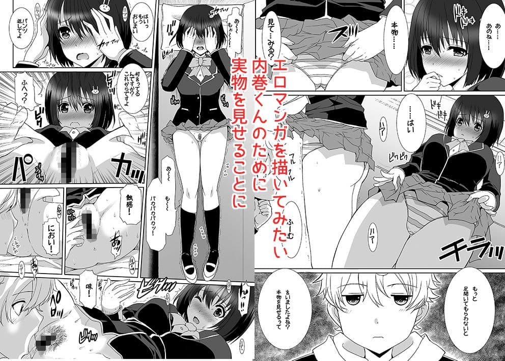 この問題ガール サンプル 1