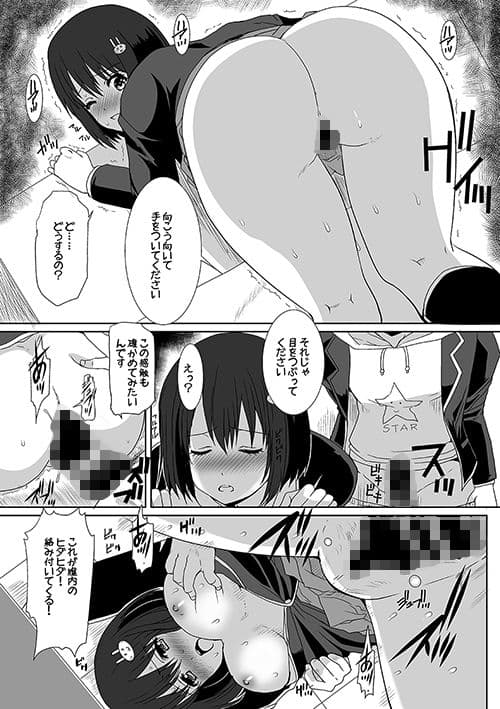 この問題ガール サンプル 2