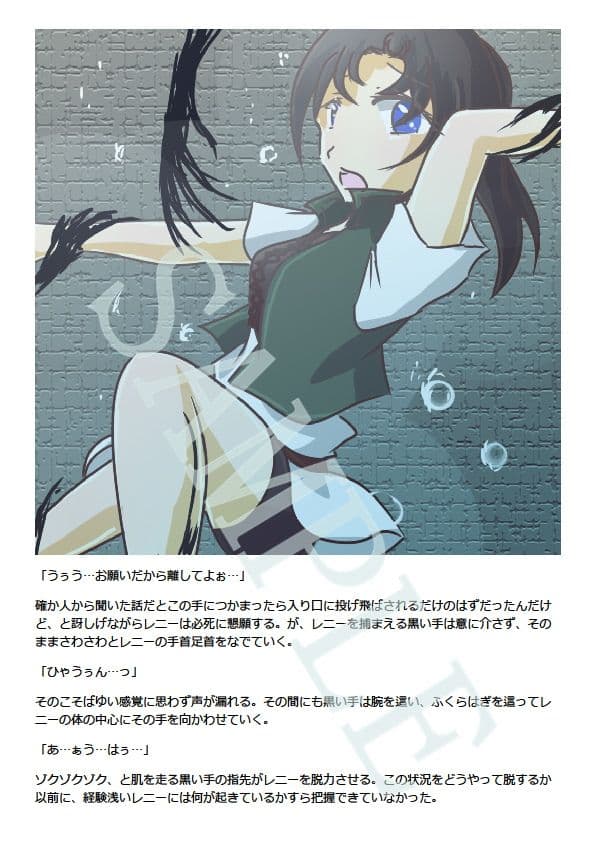 短編5話パック サンプル 3