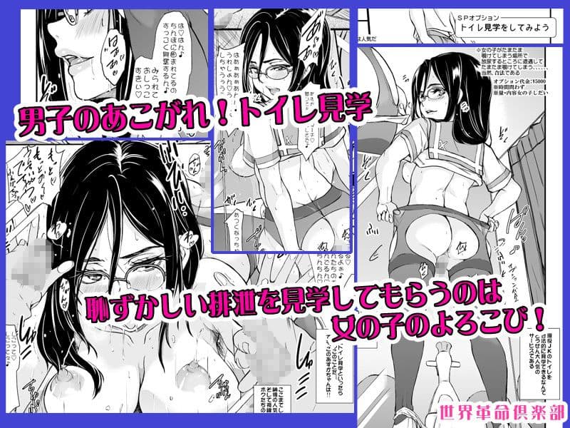 見学店でおしごとするあすか先輩 サンプル 2