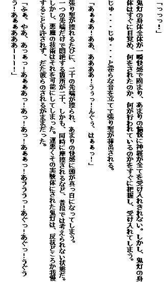 西洋耽溺交流（下）〜饗宴編〜 サンプル 1