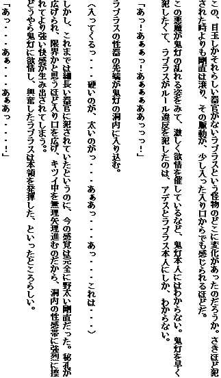 西洋耽溺交流（下）〜饗宴編〜 サンプル 2