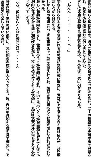 西洋耽溺交流（下）〜饗宴編〜 サンプル 3