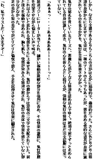 西洋耽溺交流（下）〜饗宴編〜 サンプル 4