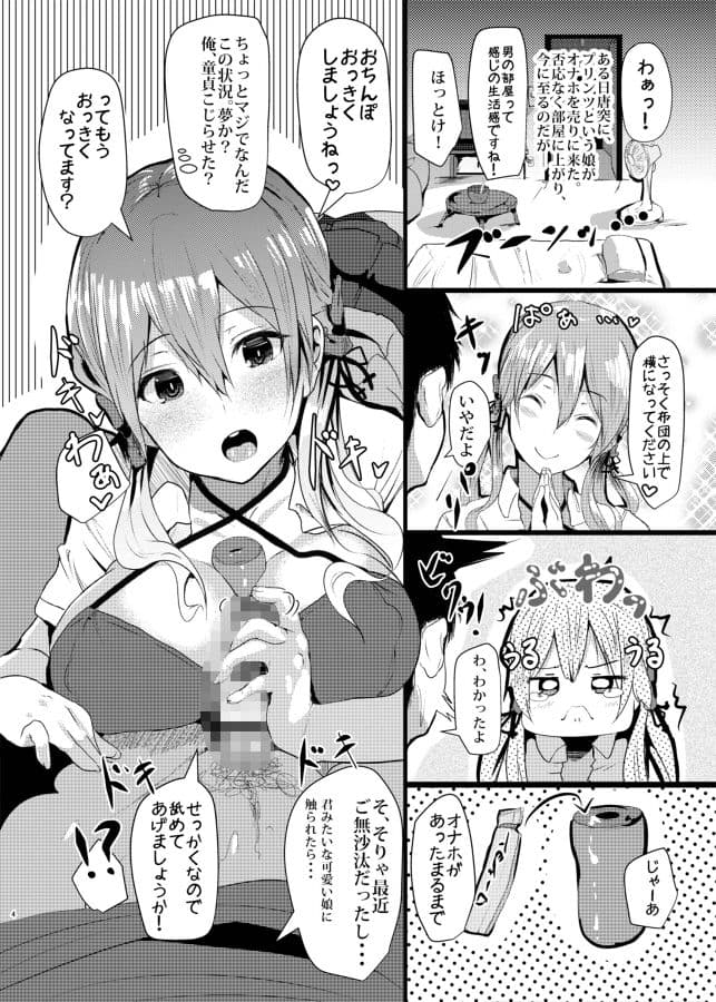 BOREDOM サンプル 3