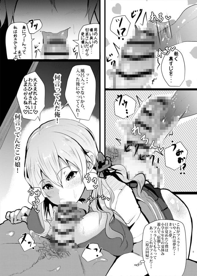 BOREDOM サンプル 4