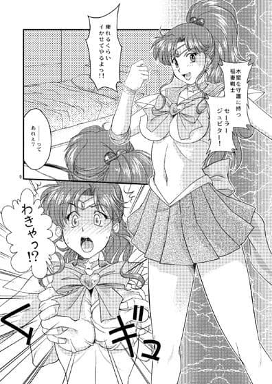 本指名はじゅぴた〜 サンプル 1