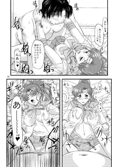 本指名はじゅぴた〜 サンプル 2