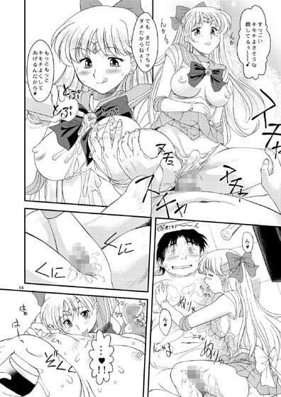 オキニはび〜なす サンプル 1