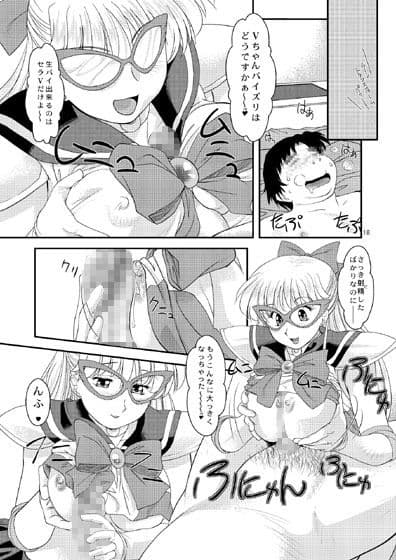オキニはび〜なす サンプル 2