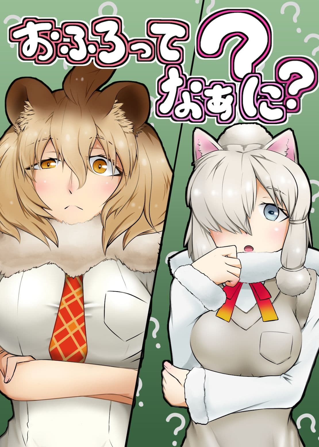 おふろってなぁに? サンプル 1