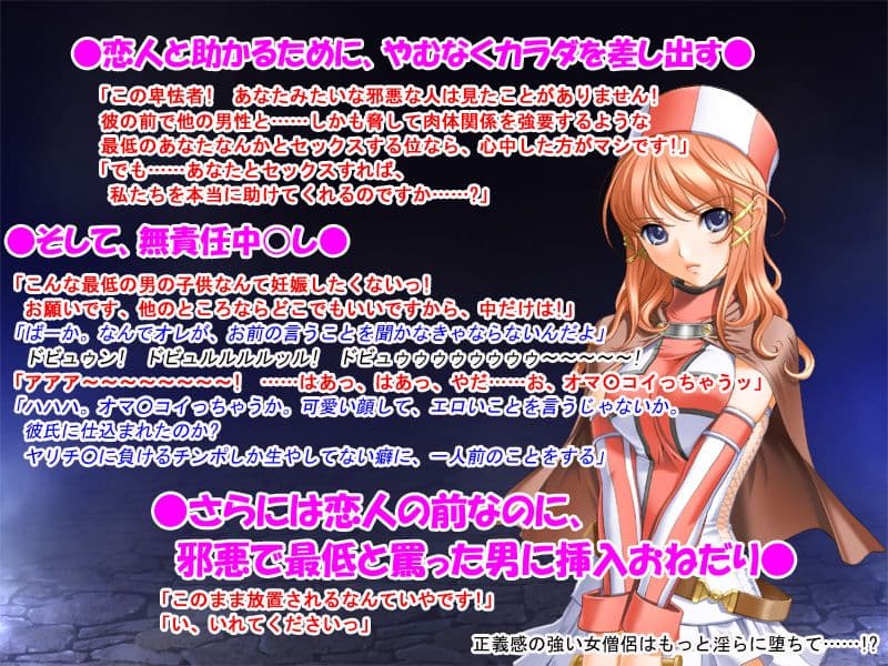 おい女魔道士、いれていいよな サンプル 3